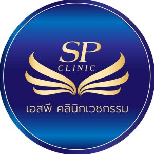 SP clinic